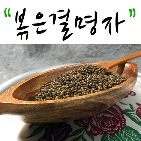 나무랑열매랑 국산 볶은 결명자 차, 600g, 1개