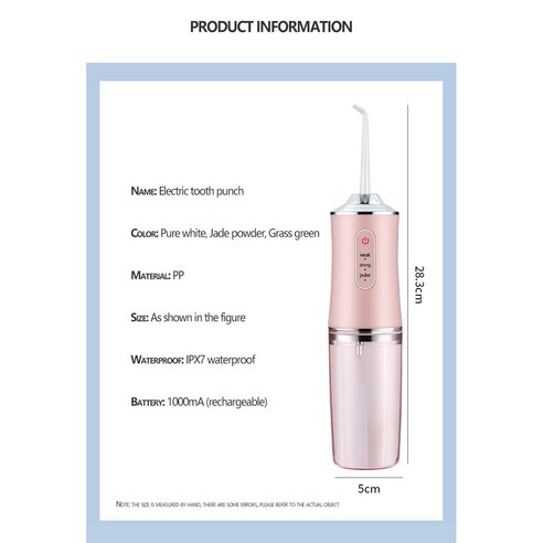 ANYOU 구강세정기 신상품 4가지 모드 조절 가능 휴대용 대용량 구강세정기 + 노즐 4개, 핑크색