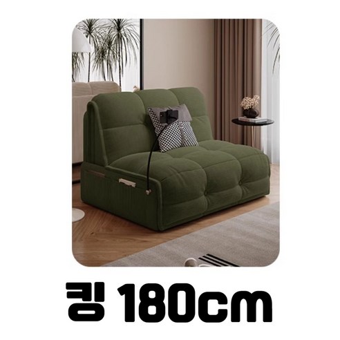 SHIM 코듀로이 전동 소파 베드: 휴식과 스타일을 한 번에