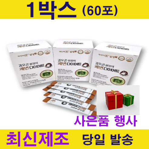 김오곤원장의 쾌변다이어트 숙변제거 다이어트보조식품 7g x 60포, 420g, 1개