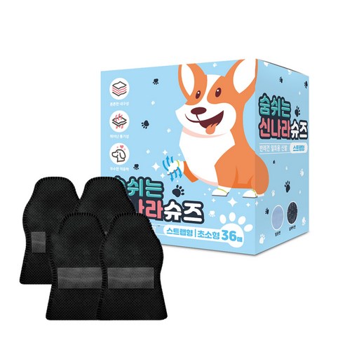 와우 강아지 일회용 신발 숨쉬는 신나라슈즈 36매, 블랙, 1세트