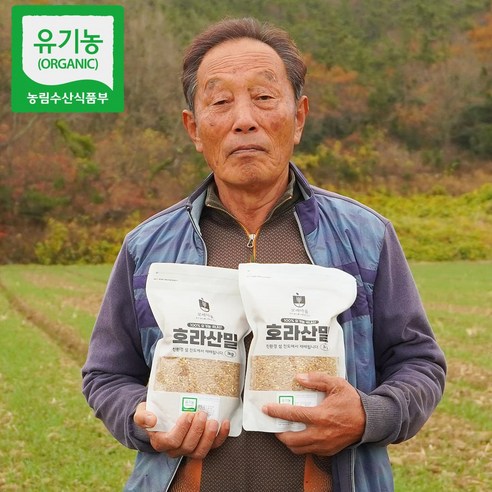 [햇곡] 국산 유기농 호라산밀 프리미엄 착한탄수화물 저항성 탄수화물, 1kg, 3개