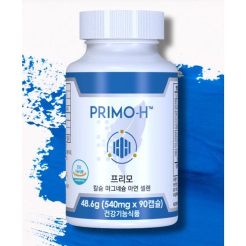 프리모H, 현대인의 건강을 위한 완벽한 선택!
