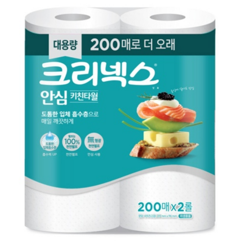 크리넥스 안심 키친타올 200매, 2개