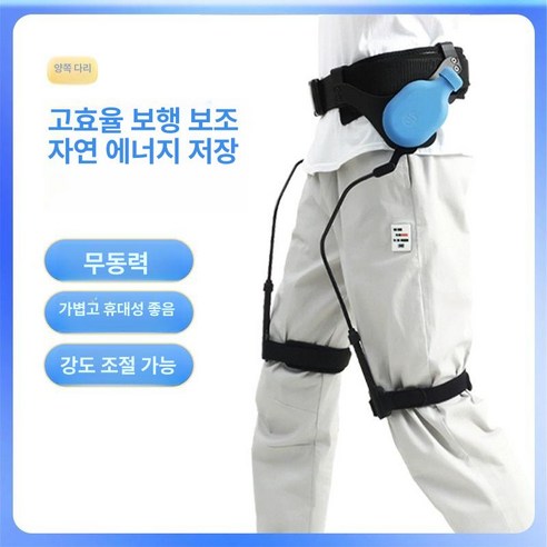 다시 걷는 즐거움, 보행보조로봇으로 되찾으세요 착용형로봇