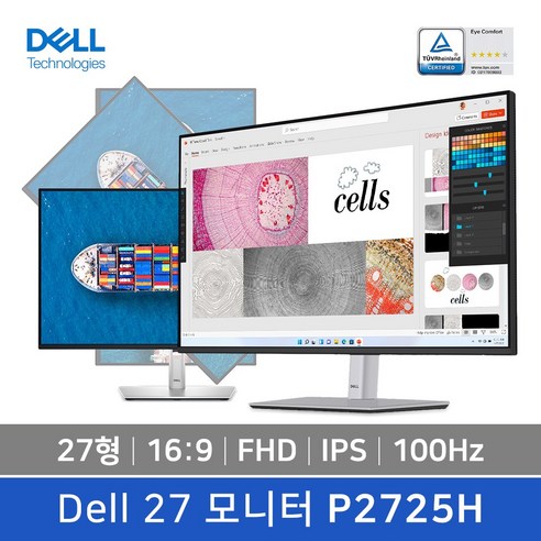눈의 피로, 이제 안녕! 델(Dell) 27형 모니터로 삶의 질 UP! usb허브내장27인치모니터