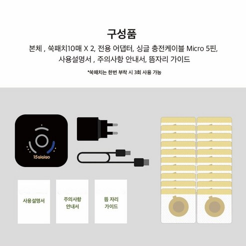 간편함과 효과를 동시에!  나만의 건강 시간
