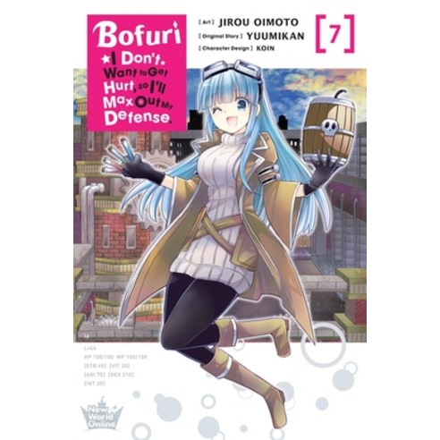 (영문도서) Bofuri: I Don''t Want to Get Hurt So I''ll Max Out My Defense. Vol. 7 (Manga) Paperback, Yen Press, English, 9781975374761