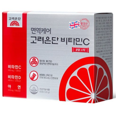 면역케어 고려은단 비타민C 분말스틱 60포, 120g, 1세트