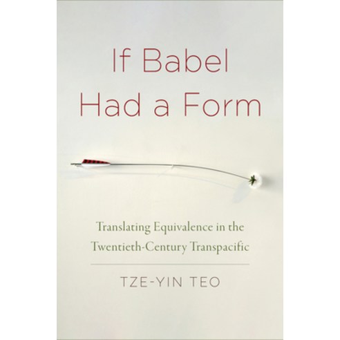 (영문도서) If Babel Had a Form: Translating Equivalence in the Twentieth-Century Transpacific Paperback, Fordham University Press, English, 9781531500191