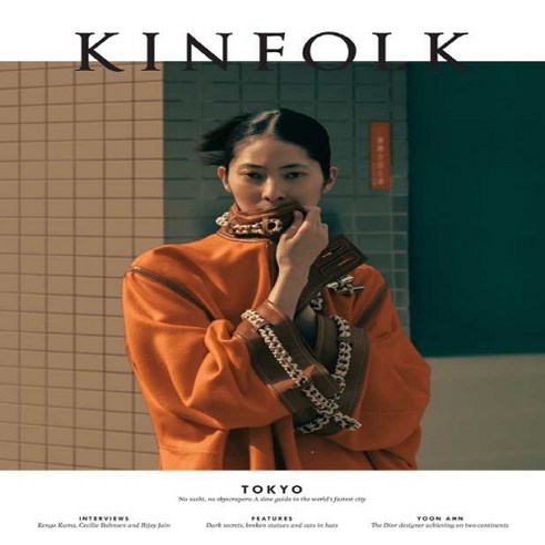 Kinfolk Usa No.32 킨포크책