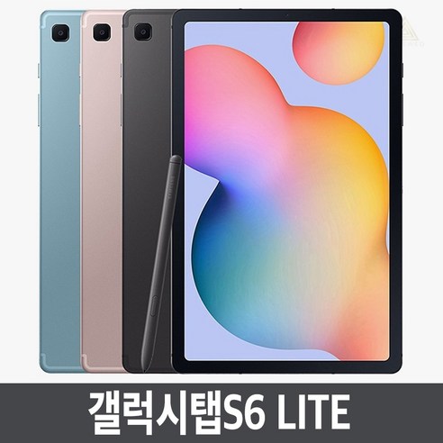 삼성전자 갤럭시탭 S6 라이트 Lite SM-P615 64GB 128GB, Wi-Fi