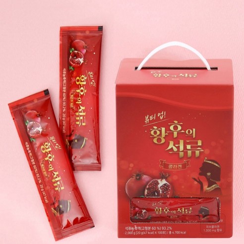황후의 석류 저분자 피쉬 콜라겐 젤리, 100개, 20g