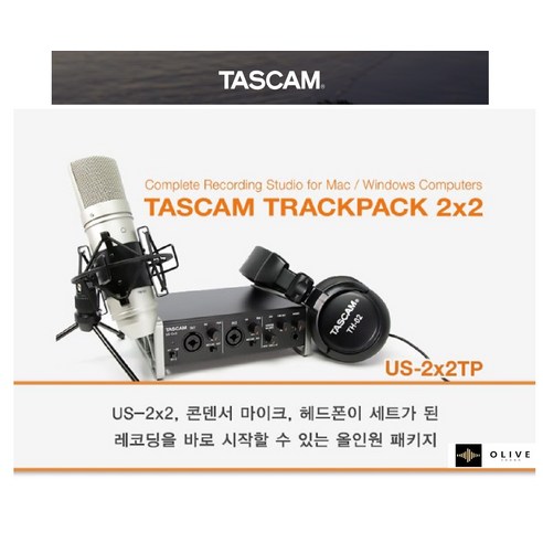 [TASCAM] US2x2TP TRACKPACK / TM80콘덴서마이크 + TH02헤드폰 +US2X2인터페이스믹서 올인원패키지 /타스캠US22TP /인터넷방송 홈레코딩패키지 팟캐스