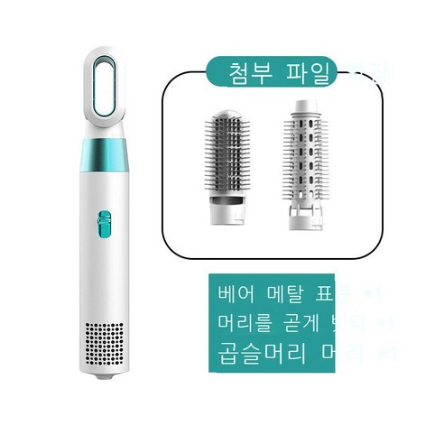 음이온 열풍 빗 신형 드라이어 보호 발전 드라이어 정음 직구 고데기 양용 다국적