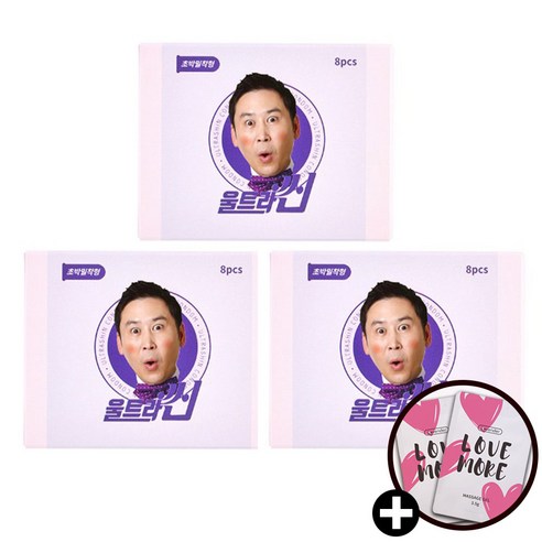 울트라씬 신동엽 무꼭지형 슬림형 밀착형 콘돔 8개입 + 사은품 러브모아 젤 2P, 3세트