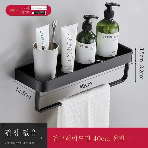 ZZJJC 우주 알루미늄 목욕실 선반 펀칭 프리 벽걸이 샤워실 2층 화장실 타월 수납 선반생간, 40cm 홑겹 스트럿바(양용)