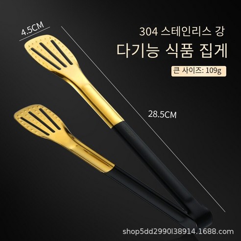 [다나에]304스테인레스 스틸 음식 클립 주방 바베큐 스테이크 클립, 블랙, 9치