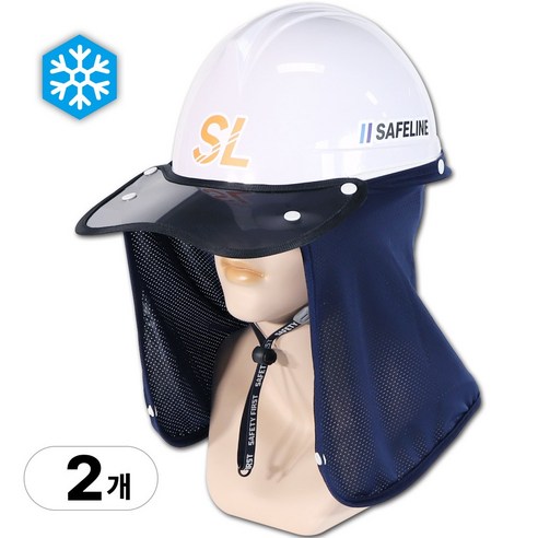 뜨거운 태양 아래, 시원한 안전을 책임지는 SL 안전모 썬캡 안전모햇빛가리개