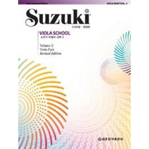 세광음악출판사 스즈키 비올라 교본 2 (개정판), 단품 비올라16사이즈길이