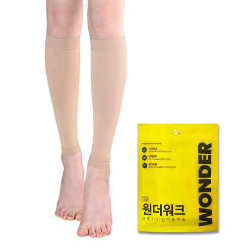 원더워크 의료용 압박스타킹 베이지, 2개, 종아리형
