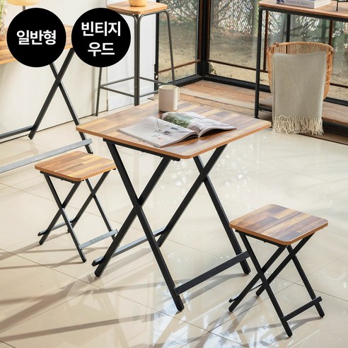 까사마루 오드리 테이블 세트: 실용성과 스타일을 모두 갖춘 공간 효율적인 솔루션!