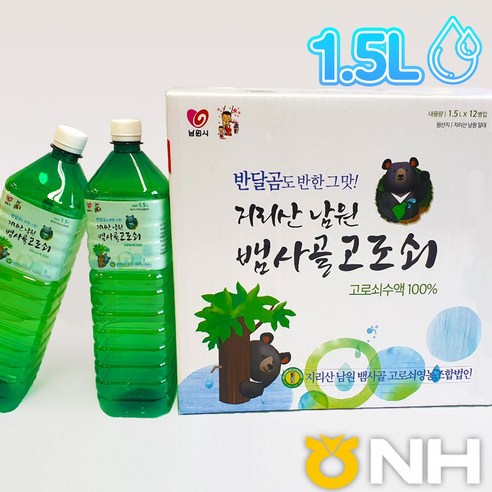 지리산농협하나로마트-24년 지리산 뱀사골 고로쇠 약수 로컬 푸드 상품 1.5L, 12개