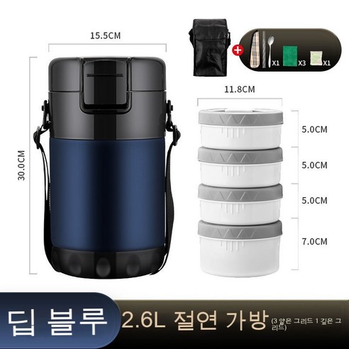 MEIISEO사무실용 보온 도시락 직장인 보온 도시락통 보온 밥통 휴대용 도시락, 색깔3_옵션2