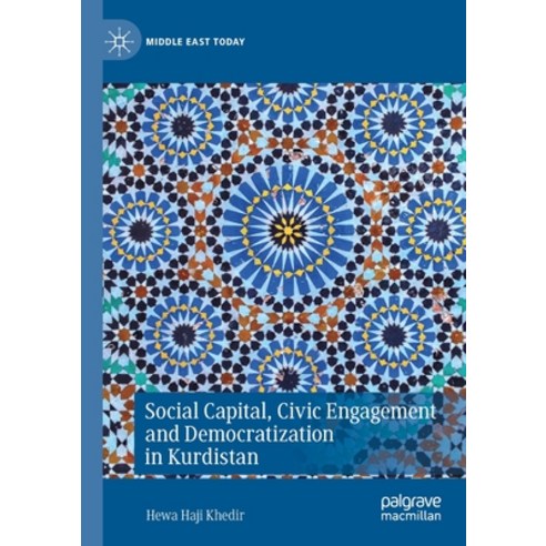 Social Capital Civic Engagement and Democratization in Kurdistan Paperback, Palgrave MacMillan, English, 9783030421465