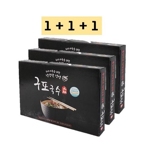 건강과 맛을 동시에 잡는 오색 구포국수