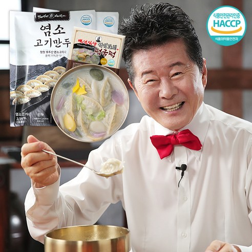 서서갈비 태진아 염소고기 만두탕 15인분, 3개, 600g