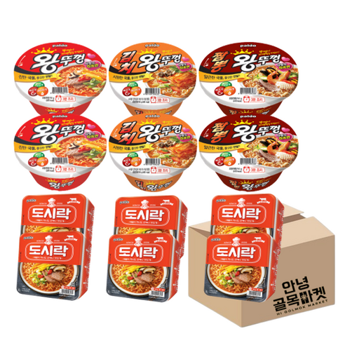 도시락6개+왕뚜껑2개+김치왕뚜껑2개+짬뽕왕뚜껑2개, 1세트