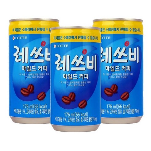 레쓰비 마일드 캔커피 업소용 175ml 10캔, 10개