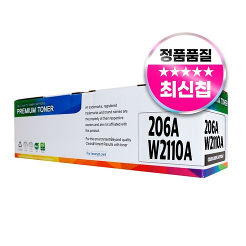 HP 206A W2110A 대용량 호환 토너 MFP M255nw M283fdn M282nw M283fdw M282cdw M283cdw, 1개, 검정