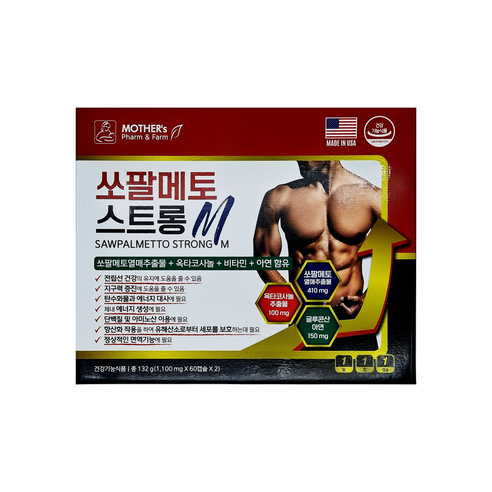 마더스 쏘팔메토 스트롱M 1100mg x 60캡슐 x 2box (120캡슐) [(구) 마더스 파워업 쏘팔메토]