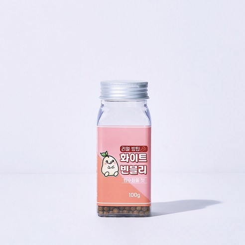 흰강낭콩 탄수화물 컷