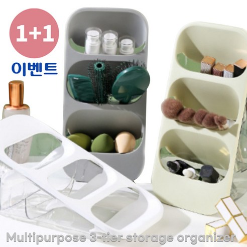 다용도 3단 투명수납정리함1+1(총2개) / 화장품 문구정리함 / 수저정리함, 2개, (그린+그레이)