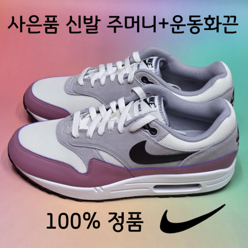 [국내매장A/S가능] 나이키 남성 러닝화 에어맥스1 에센셜 남여공용 사은품증정