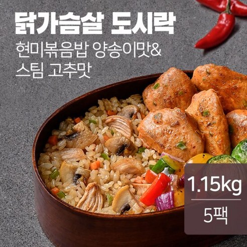 잇메이트 닭가슴살 도시락 5팩 (현미볶음밥 양송이) 5개 잇메이트닭가슴살볶음밥 잇메이트 닭가슴살 도시락 5팩 (현미볶음밥 양송이) 5개 잇메이트닭가슴살볶음밥