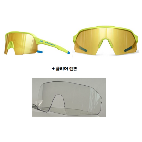 아웃도어마스터 선글라스 편광렌즈 + 클리어렌즈 Hawk Polarized Sport Sunglasses 스포츠 고글 러닝 사이클, 라이트옐로우+네온렌즈VLT15%, 1개