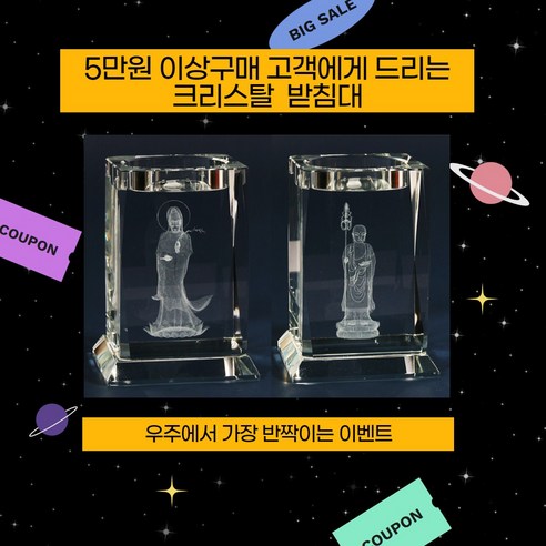 국내산 명품 초로 집에 아름다움과 평화를 더하세요