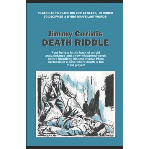 Death Riddle Paperback, Independently Published, English, 9798654182654