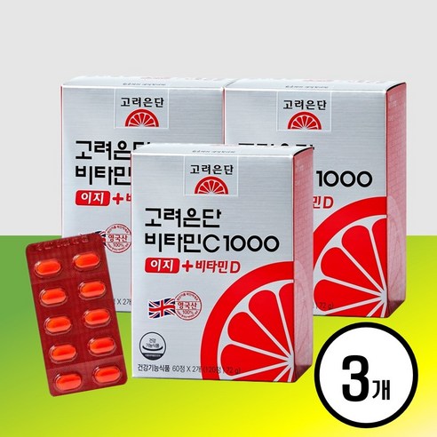 (2+1) 고려은단 비타민 C1000 이지 + 비타민D 600mg 120정 x 3개 (6개월분), (2+1) 120정 3박스 (총 360정 / 6개월분) Best Top3