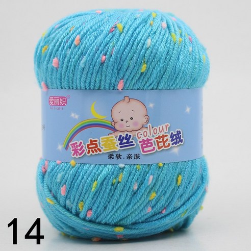 50g 다채로운 콩 점 면모 실크 단백질 벨벳 아기 원사 DIY 수제 뜨개질 실 4P, 14 레이크 블루 B