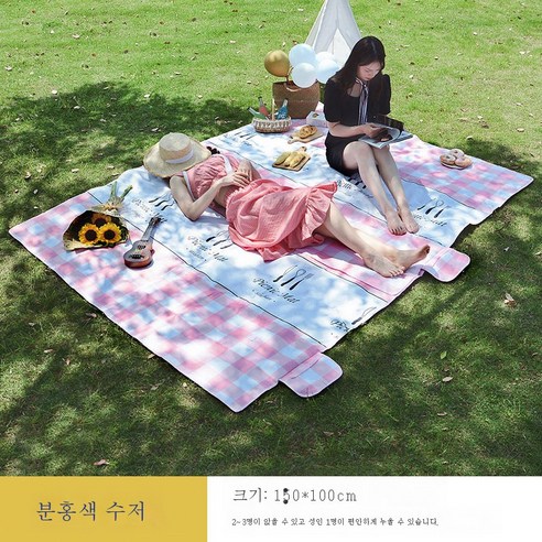 DFMWI.피크닉 매트.Picnic mat.--방습 매트 휴대용 피크닉 매트 야외 봄나들이 매트 캠핑 인스풍 공원 피크닉 방수, 핑크 식기 150*100Cm [1-3 사람들]]