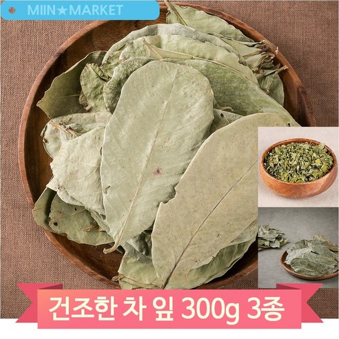 건강차 식수대용 그라비올라 모링가잎 바나나잎 수입, 바나바(1BPD), 2개