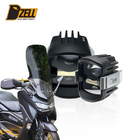 어두운 밤길, 더 이상 두려워하지 마세요: 야마하 NMAX125 안개등으로 안전 UP! 디젤안개등