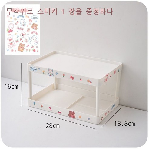 일본식 데스크톱 선반 이층 사무용 소형 화장품 기숙사 책상 수납함 책상 위 키높이 선반, 흰색 2층 선반 배달 스티커