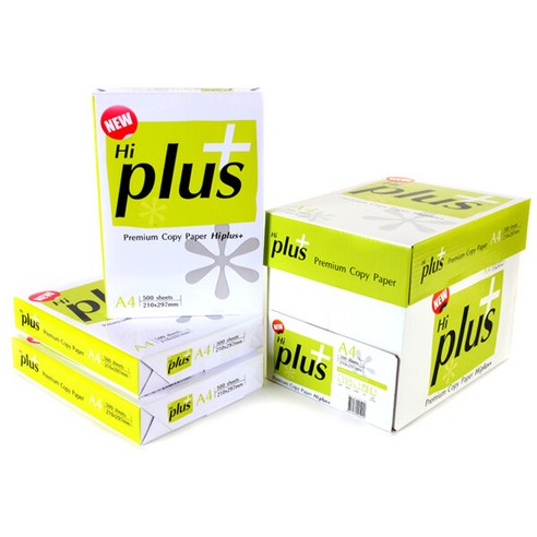 하이플러스 A4 복사용지(A4용지) 75g 2500매 2BOX