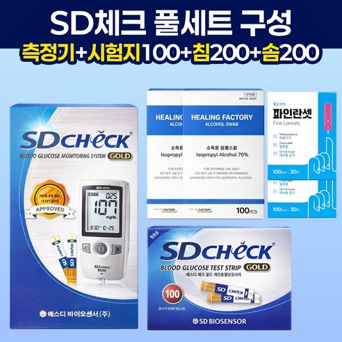 에스디 체크 골드 풀세트